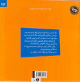 غیبت از مدرسه